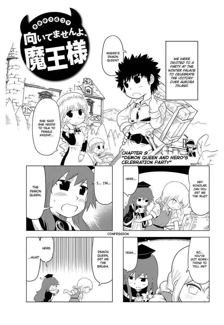 Maoyuu 4-Koma: You're Horrible, Maou-sama! Chapter 9 2